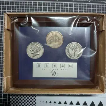 늑대와 향신료 VR 클라우드 펀딩 답례품 오리지널 코인 세트 새상품