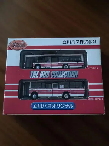 버스 컬렉션 타치카와 버스 세트 버스콜 사업자 한정판