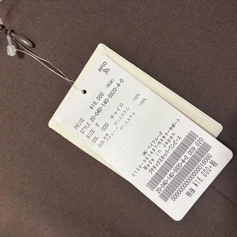6번째 상품 이미지