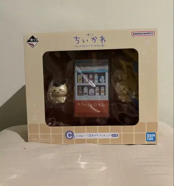 치이카와 ~뭔가 포근한 치이카와의 온천~ 1번 복권 C상