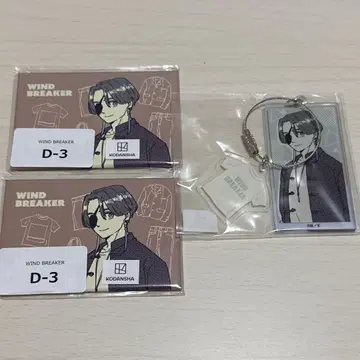 윈브레 스오바야시 하야토 복권 메이트 세트