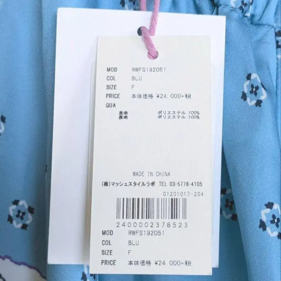 5번째 상품 이미지