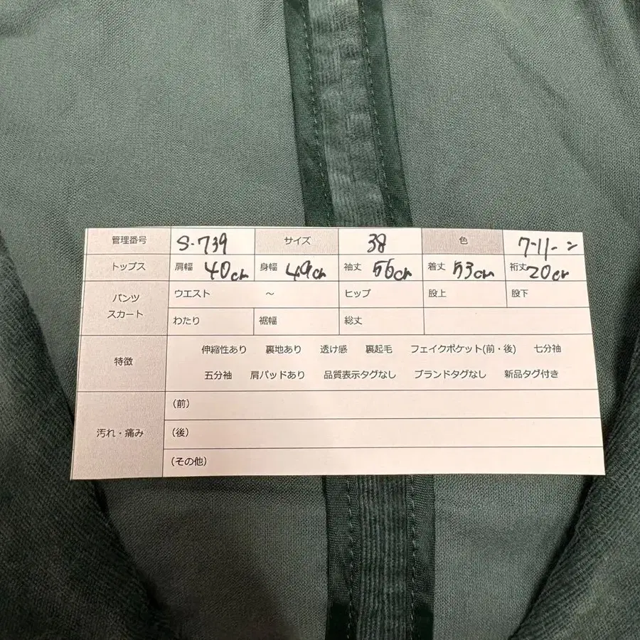 11번째 상품 이미지