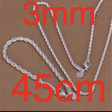 새상품 목걸이 3mm 45cm 2개 세트 실버 925 코팅