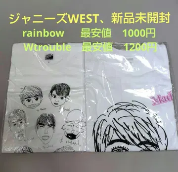 쟈니즈 WEST rainbow, Wtrouble 티셔츠 미개봉 새상품