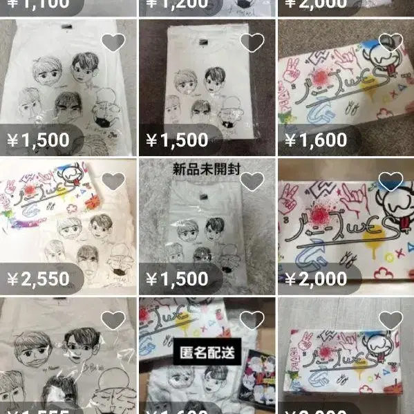 8번째 상품 이미지