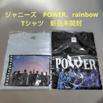 쟈니즈 POWER, rainbow T셔츠 미개봉 새상품