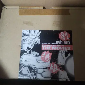 드래곤볼 THE MOVIES DVD-BOX 운송 상자, 스카우터 포함