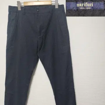 narifuri 조거 팬츠 블랙 S 사이즈