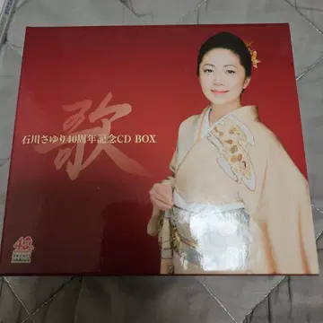40주년 기념 CD BOX
