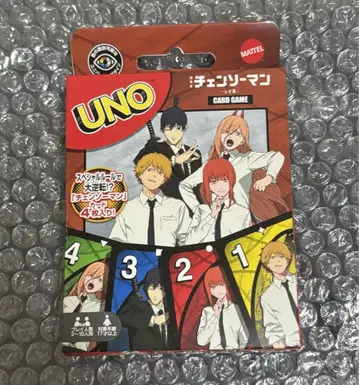 극장판 체인소 맨 레제 편 시부야 TSUTAYA 한정 uno