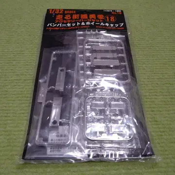 1/32 후지미 데코토라 부품