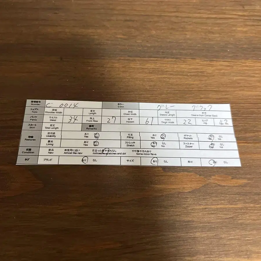 9번째 상품 이미지