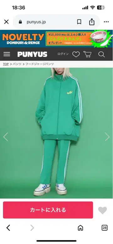 PUNYUS 팬츠