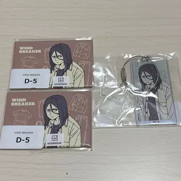 윈브레 스기시타 쿄타로 복권 메이트 세트