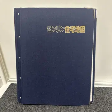 젠린 주택지도 사이타마현 니이자시 2020년 5월판