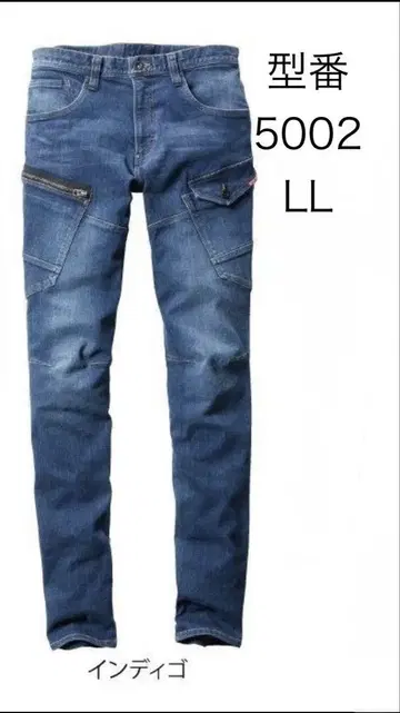 BURTLE 5002 카고 팬츠 LL 인디고