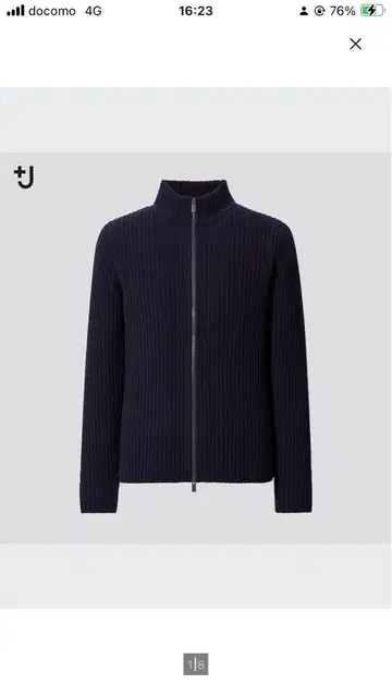 +j 드라이버 니트 XXL