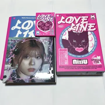 NiziU LOVELINE