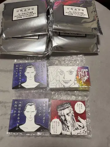 토카시 요시히로전 힐 캐릭터 아크릴 배지 컬렉션 4개 세트