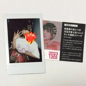 츠키아시 아마네 폴라로이드 93 무라카와 히안 생일 축하 이벤트