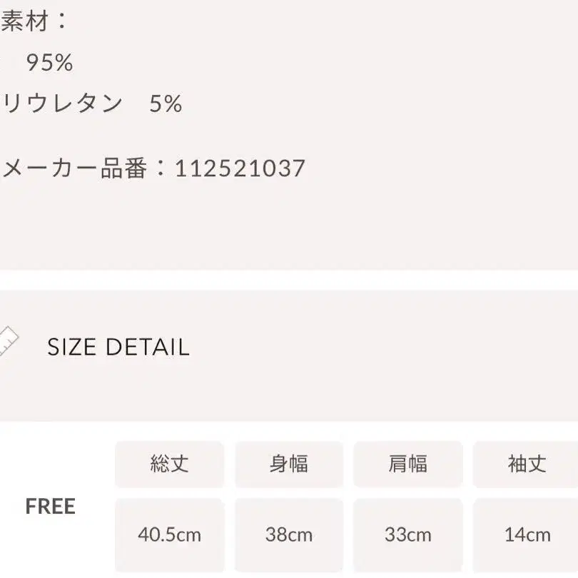 12번째 상품 이미지