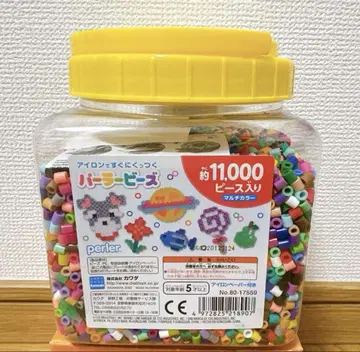 파머 비즈 약 11,000 피스입