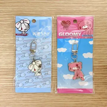 [ 2개 세트 ] 그루미 범용 토끼 키링