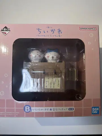 치이카와 (먼작귀) 제일복권 B상 어서오세요 피규어