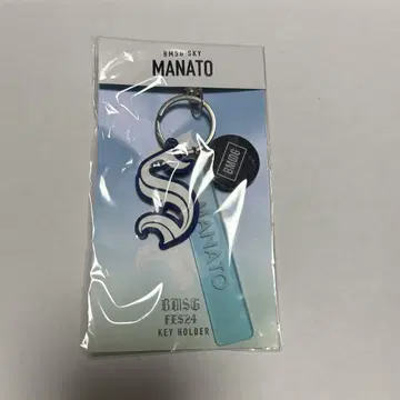 MANATO 키링 BMSG FES24