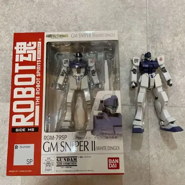 ROBOT혼 짐 스나이퍼 II (화이트 딩고대 사양기) 수정품 부속