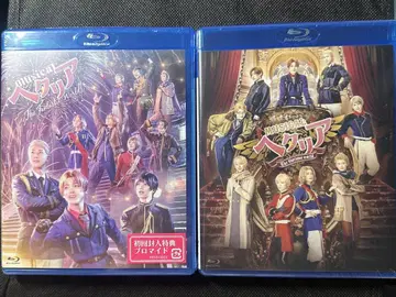 뮤지컬 헤타리아 헤타뮤 BluRay 2점