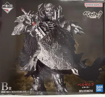 미개봉 새상품 BANDAI NAMCO MASTERLISE 베르세르크 B상