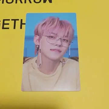 TXT 영준 럭키드로우 블루아워