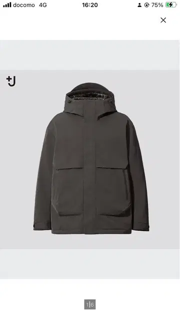 +j 마운틴 파카 4XL