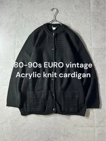 80s-90s EURO vintage 3D 아크릴 니트 가디건