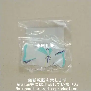 테일즈