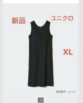 [새상품] 유니클로 브러쉬드 저지 점퍼 스커트 XL 블랙
