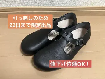 Birkenstock 티케르 23cm 블랙