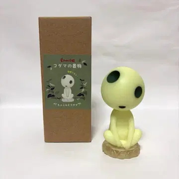 모노노케 히메 코다마 입상 쪼르르 코다마