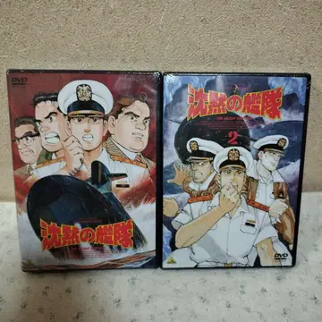 침묵의 함대 세트 DVD