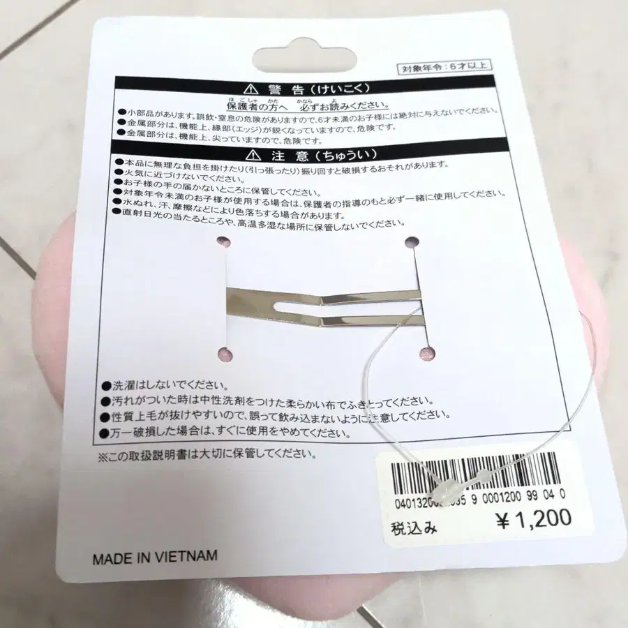 2번째 상품 이미지