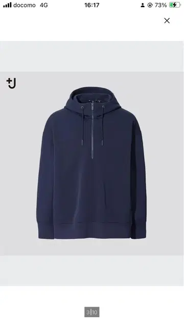 +J 네이비 XL 후드티