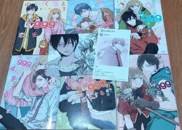 혜택 2장 포함 야마다 군과 Lv999의 사랑을 하는 6권 세트