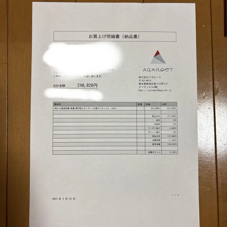 2번째 상품 이미지