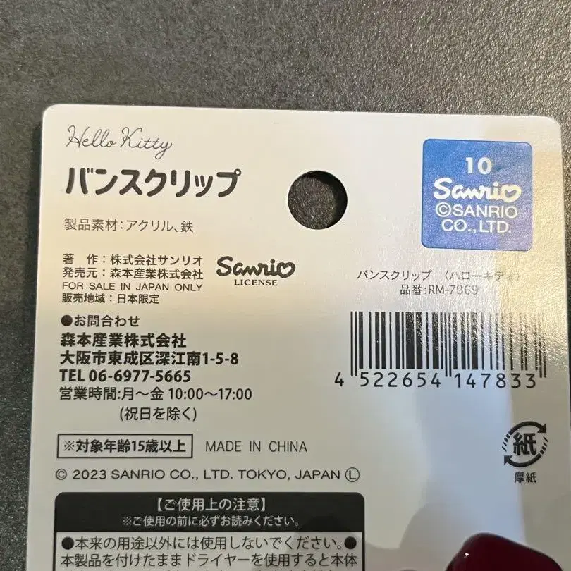 5번째 상품 이미지
