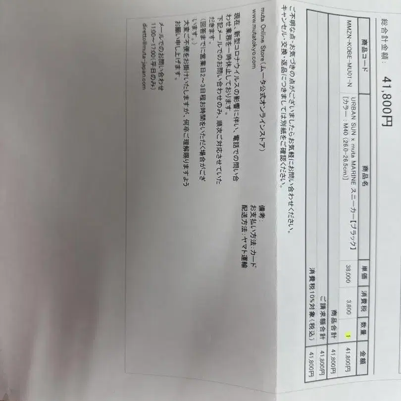 7번째 상품 이미지