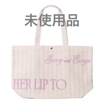 미사용 Herlipto Scoop and Escape Large Tote