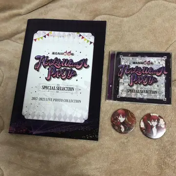 우라시마사카타센 할로윈 cd