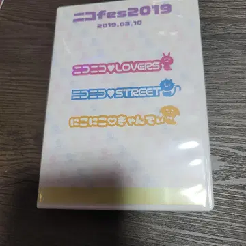 니코니코 페스티벌 DVD ROTARIV lovers street 캔디